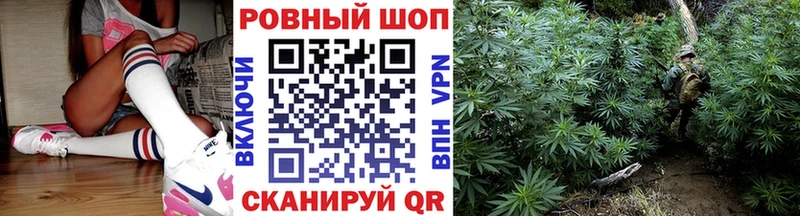 Наркошоп купить АМФ  Мефедрон  Гашиш  Каннабис  Никольское