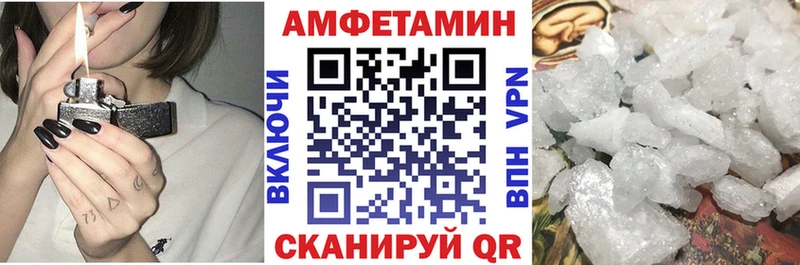 Купить где Никольское АМФЕТАМИН VHQ