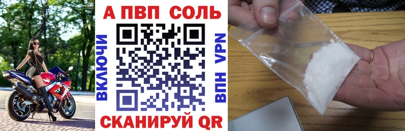 Alpha-PVP СК КРИС  Купить где  Никольское 