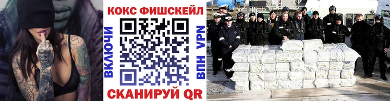 COCAIN Боливия  Купить  Никольское 