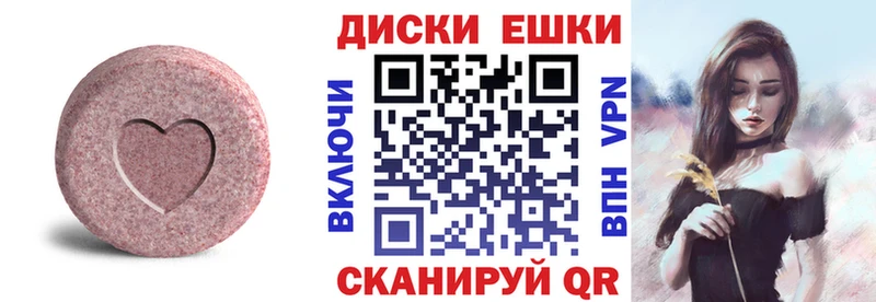 Экстази louis Vuitton  Купить  Никольское 