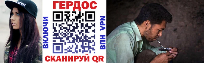 ГЕРОИН Heroin  Купить закладки  Никольское 