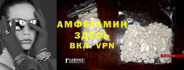 не бодяженный Горно-Алтайск