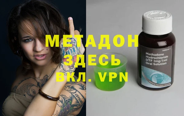 spice Горняк