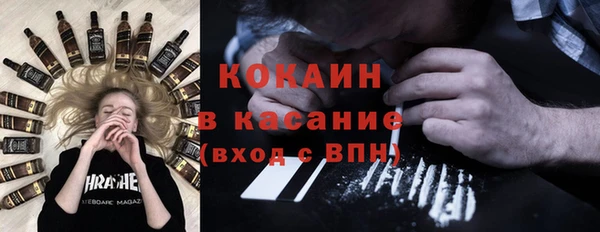 метадон Горнозаводск