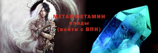не бодяженный Горно-Алтайск