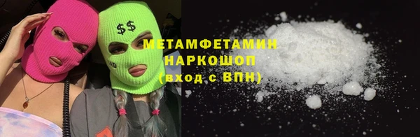 метадон Горнозаводск