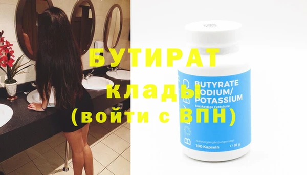 метадон Горнозаводск