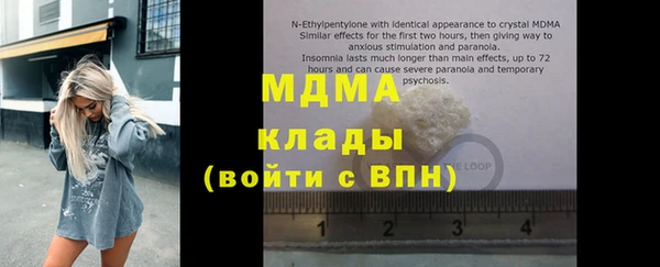 spice Горняк
