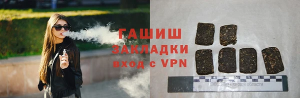 не бодяженный Горно-Алтайск