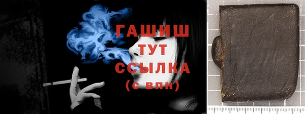 не бодяженный Горно-Алтайск