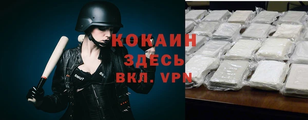 метадон Горнозаводск