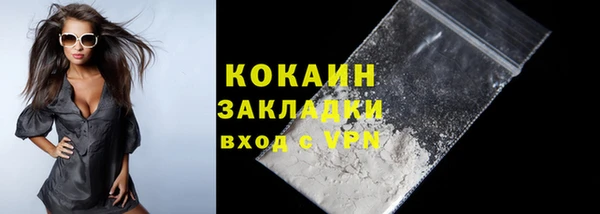 метадон Горнозаводск