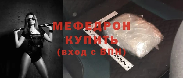 метадон Горнозаводск