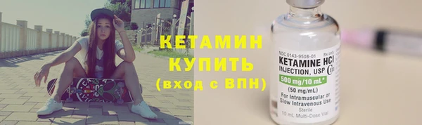 spice Горняк