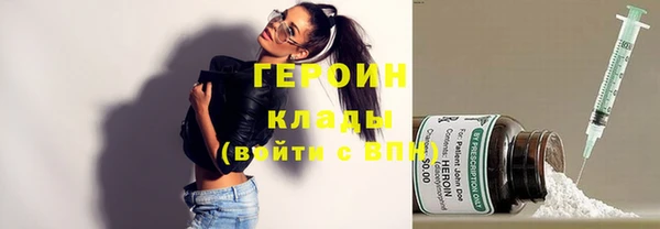 метадон Горнозаводск