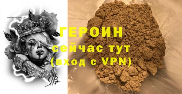 spice Горняк