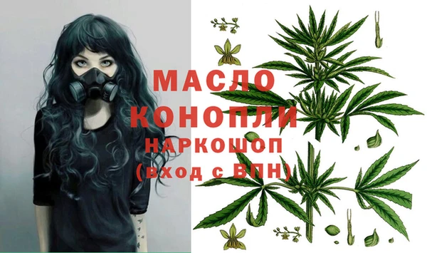 метадон Горнозаводск