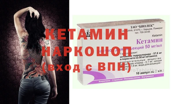 метадон Горнозаводск