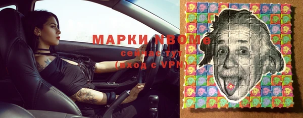 метадон Горнозаводск