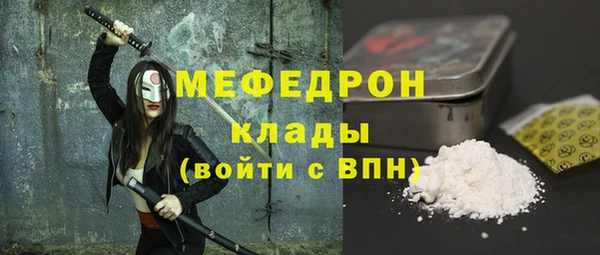 не бодяженный Горно-Алтайск