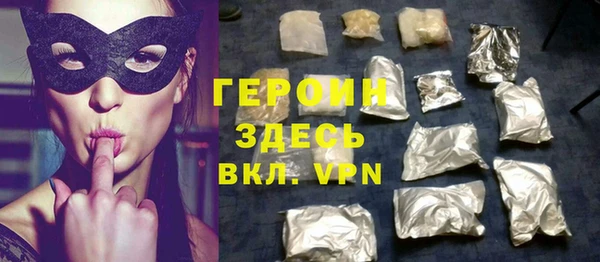 метадон Горнозаводск