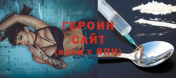 spice Горняк