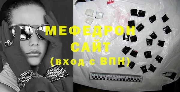 метадон Горнозаводск