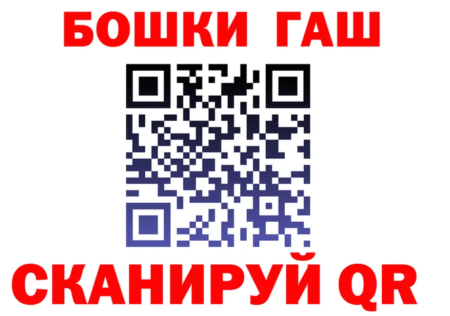 АМФ VHQ зеркало площадка блэк спрут Никольское