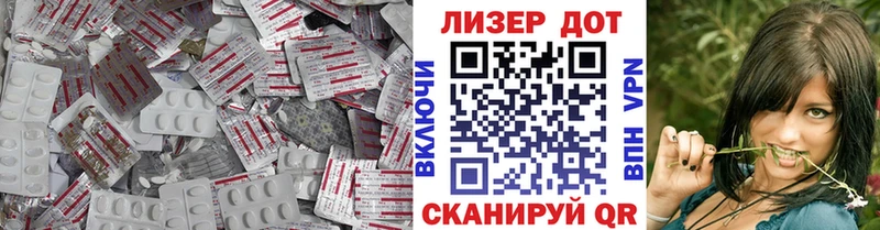 Лсд 25 экстази ecstasy  Купить  Никольское 