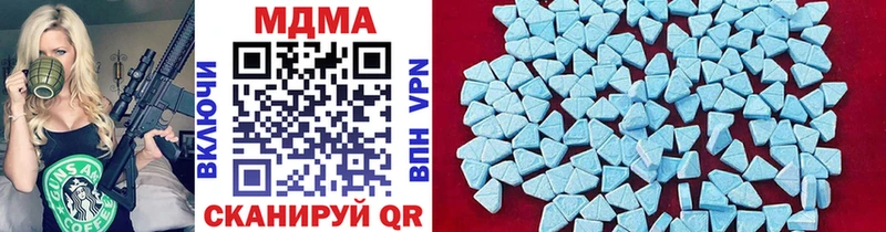 Купить где  Никольское  МДМА crystal 