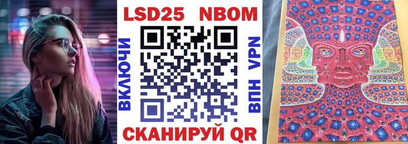 Купить где  Никольское  Наркотические марки 1,8мг 