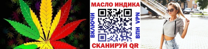 Купить  Никольское  ТГК концентрат 