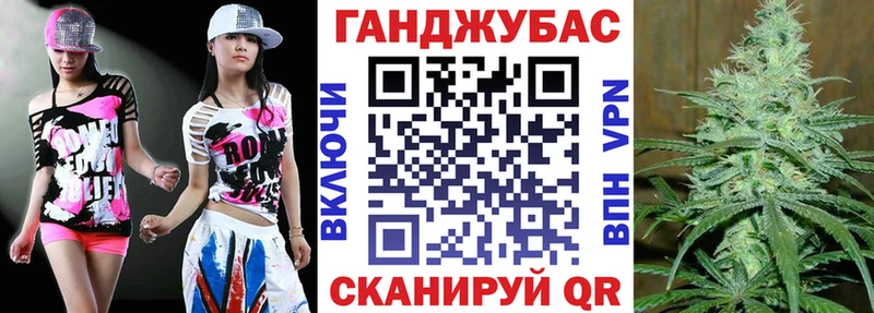 Каннабис план Купить Никольское